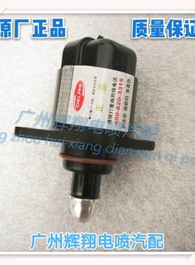 极速汽车电机T200m马达20085008电机配件阀 众泰怠速众泰怠速步进