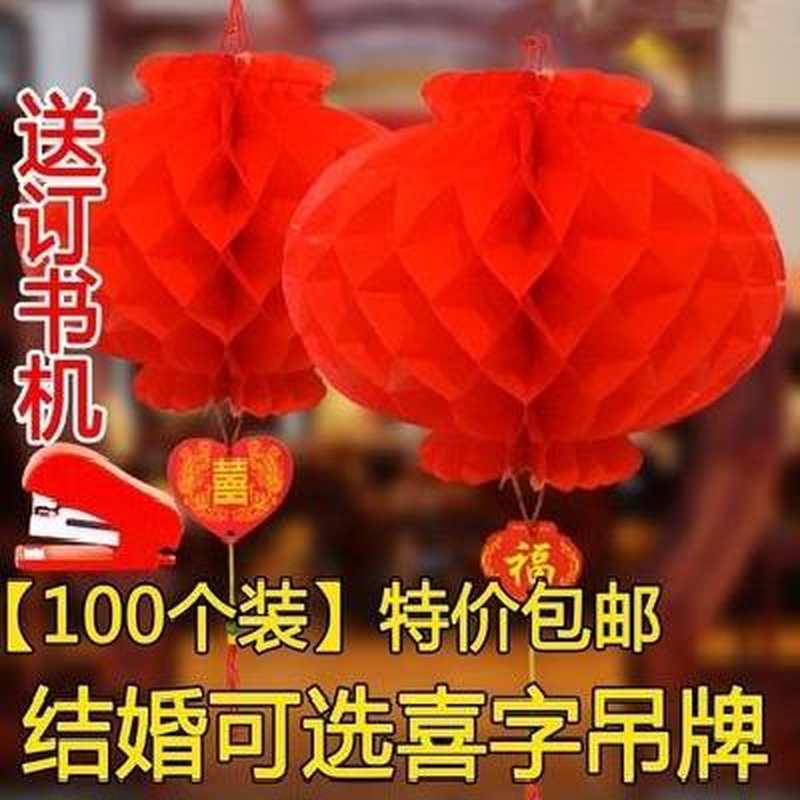 极速彩色纸c灯笼大红塑料纸折叠小灯笼挂饰幼儿园刺球蜂窝圆灯笼
