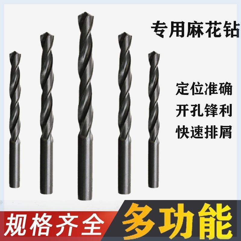 极速麻花钻头直柄氮化加硬高硬度超C硬特硬钻铁钢铜铝木工钻头1-2