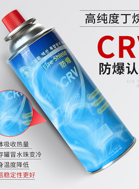 极速防爆可携式卡k式炉气罐户外液化燃气GAS丁烷瓦斯火锅小瓦斯罐