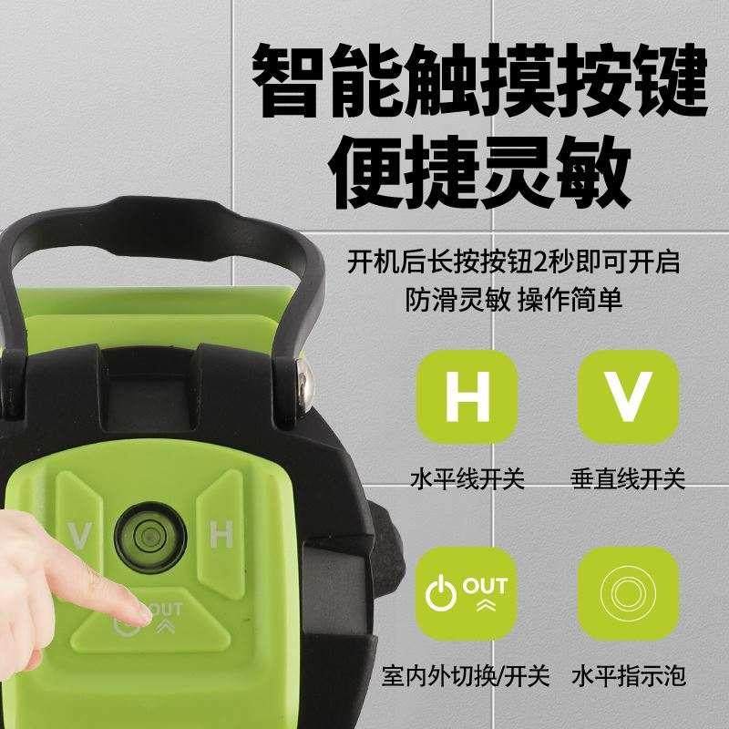 极速劲量水平仪蓝光绿光高精度强光超亮C红外线2线3线5线12/16线