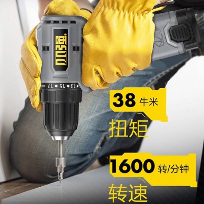 极速新品 12V电钻无刷口袋u钻锂电38牛米电动电钻家用多功能5212