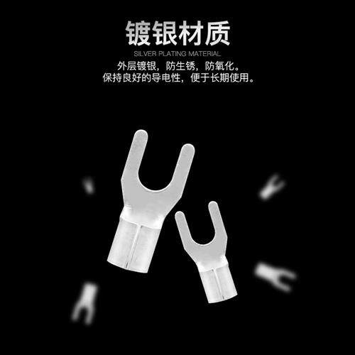 极速U型裸端子UT4/6/10/16-4/5/6/8平N方叉形冷压接线端子头铜接