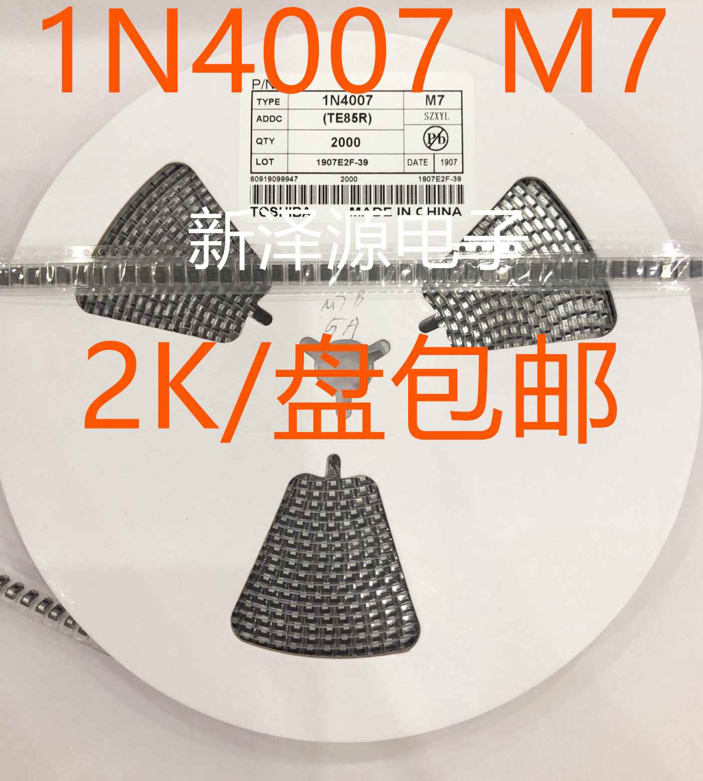 极速贴片肖特基二极管SS12 SS14/24/y34/36/54/110/210 M7 1N4007
