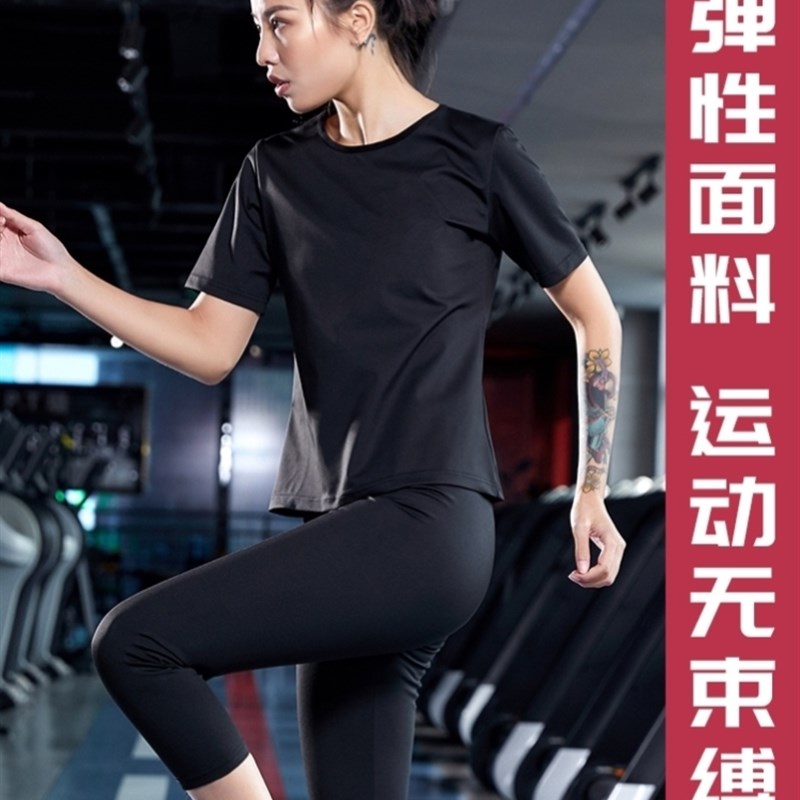 速发爆汗服暴汗服女减肥衣燃脂套装健身运动出汗跑步大码裤收腹发