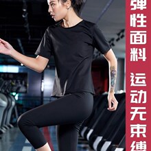 速发爆汗服暴汗服女减肥衣燃脂套装健身运动出汗跑步大码裤收腹发