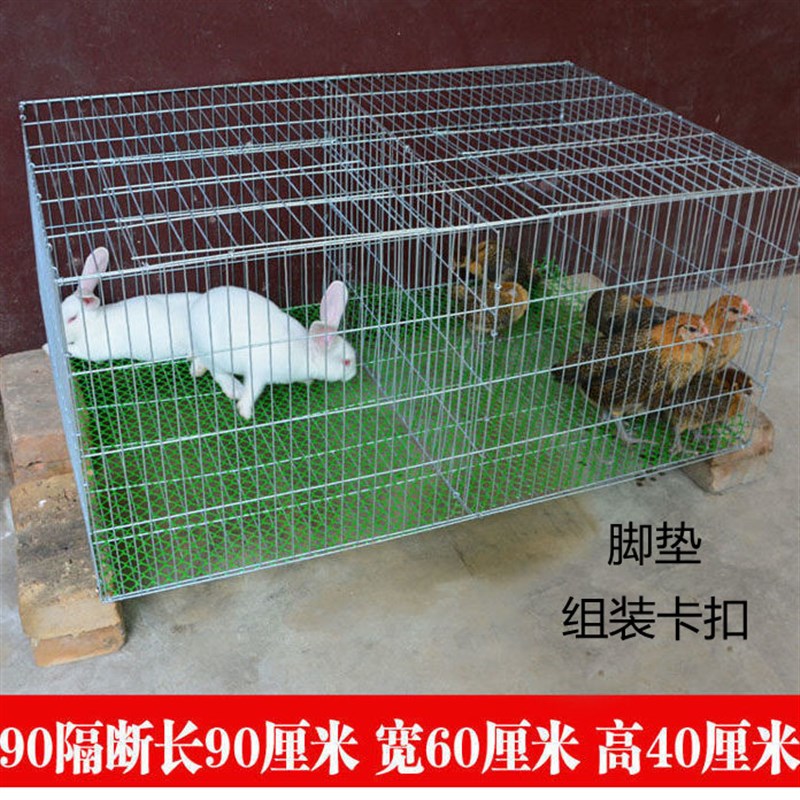 极速大号兔子笼镀锌铁丝笼鸡笼鸽子笼家用兔子养殖V笼加密小鸡笼