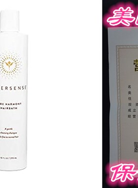 极速Innersense Organic Beauty CPure Harmony Hairbath 10oz