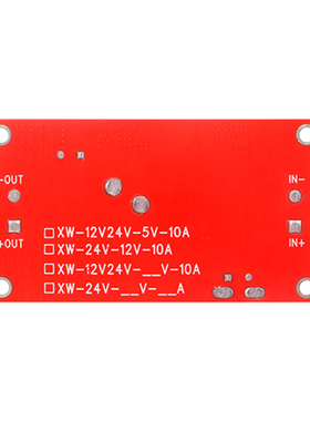 极速12aV24V转3.3V3.7V4.2V5V6V7.5V9V10A转换器 多功能保护车载