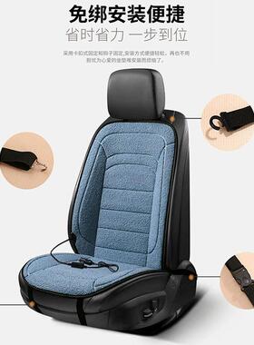 极速适用传祺gs3/gs4影豹影酷gs8汽车K改装加热坐垫冬季车载毛绒
