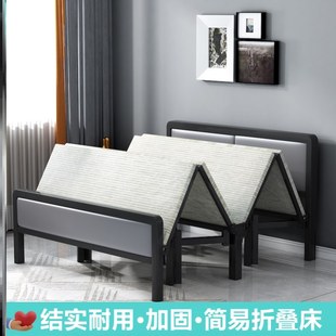 极速不占空间可收起来的r床租房专用结实家用小床单人床一米二宽