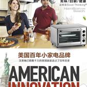 极速32升家用h多功能电烤箱低温发酵上下管独立调温旋转烤叉小型