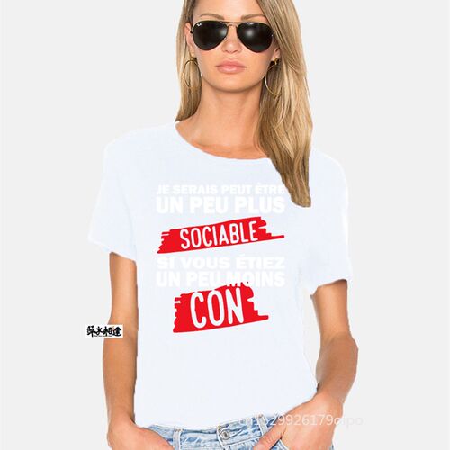 极速Je serais peut  uqn peu plus sociable si vous  un peu mo