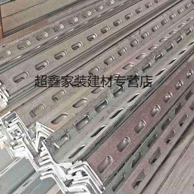 新品冲孔镀锌角铁货架角钢双p孔z托架支架材料非不锈钢非c型钢型图片