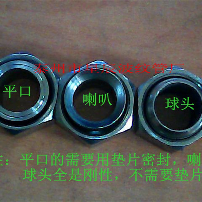 极速不锈钢软管/编织软管/金属波纹管/接头1寸半/DN40X/304材质