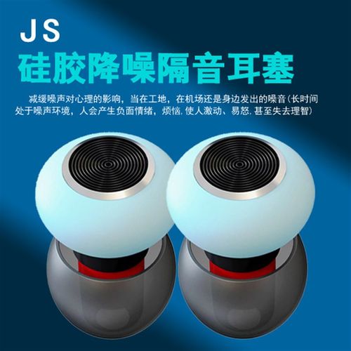 极速睡眠c隔音耳塞学习高中生专用隔外音强力防噪音干扰神器防噪