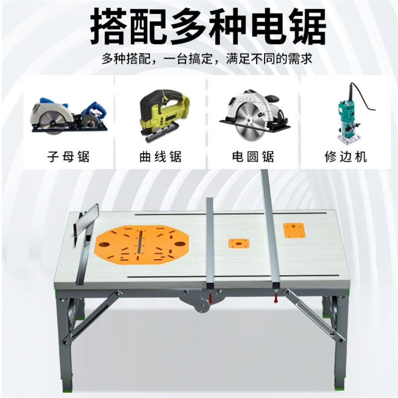 极速木工锯e台小型装修l倒装推台锯可携式摺叠锯台升降工作台多功