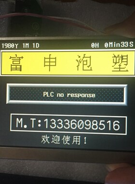 极速LQ057Q3DC01 LQ0q57Q3DC11 LQ057Q3DC02 LQ057Q3DC12