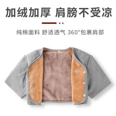 极速新疆包邮护肩专m用女士晚上睡觉穿的男士月子护颈肩护肩膀保