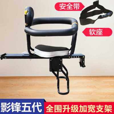 极速新电动自行车儿童座椅前x置山地车折叠车宝宝小孩带护栏安全,电动车/配件/交通工具,电动车儿童座椅,淘宝优惠券,粉丝福利购,淘宝优惠卷