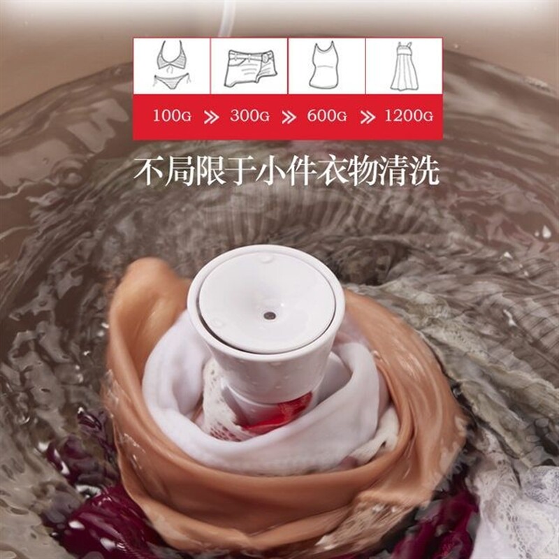 极速超声波洗衣机便携式宿舍洗袜子内裤神器随身R迷你小型涡轮清