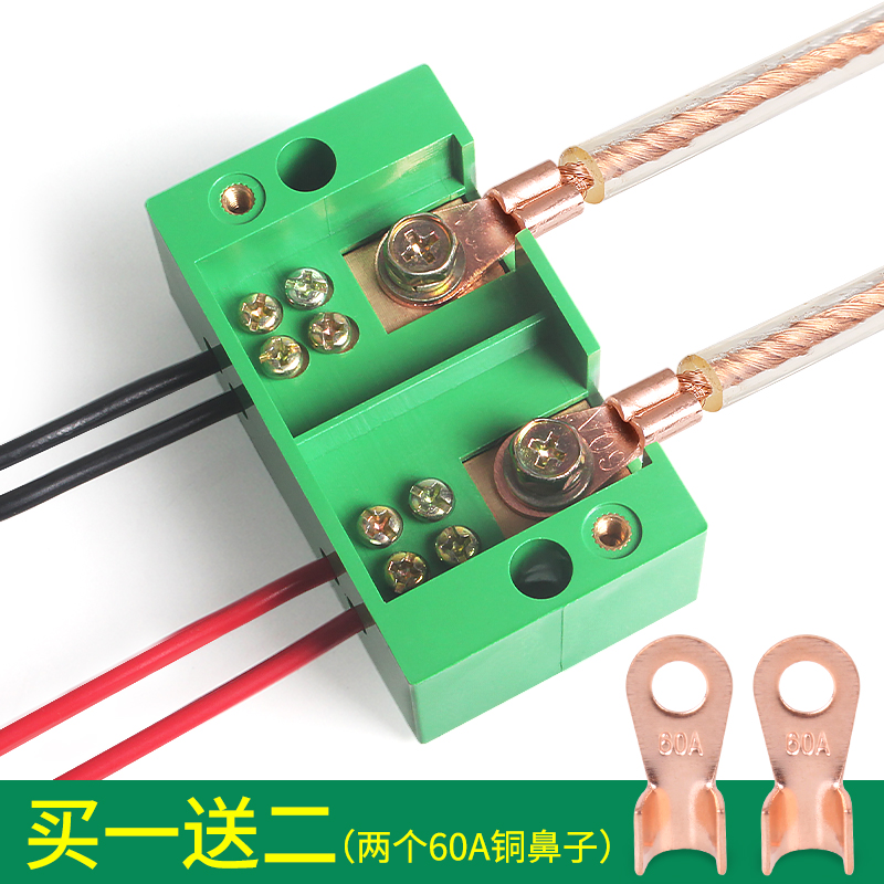 极速分线盒电线分线器接线端子排FDJ6二进八出十二出零火线端子并