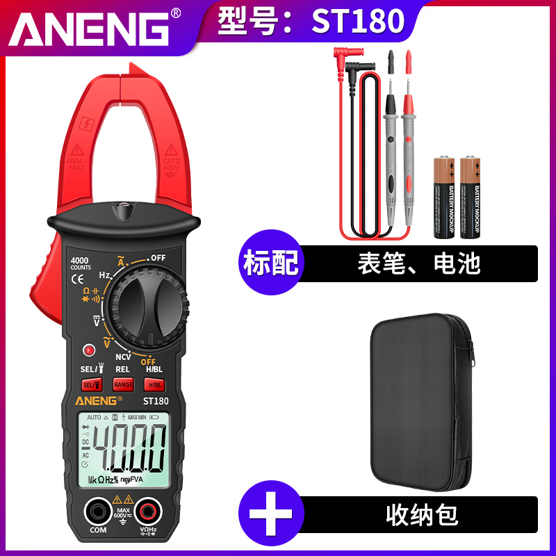 极速钳形表数字h高精度全自动免换档智能防烧万用电表交直流电流