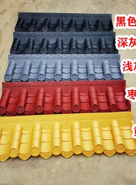 极速深灰色仿古屋檐瓦门头u瓦中式屋面瓦一体围墙瓦凉亭瓦窗户瓦