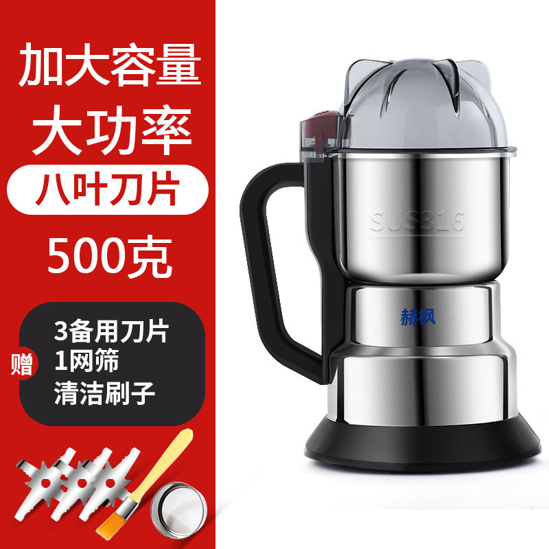 极速小号磨粉机粉碎机家用小型研磨机超细打粉机五V谷杂粮破碎机