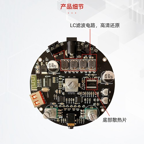 极速ZK-R502E炫酷音量指示蓝牙音CE频功放板模块2*50W高低音调节