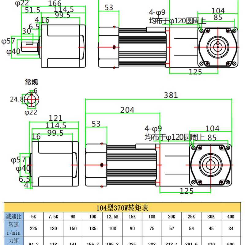 极速新品直角交f流减速电机220V可调速180W400WP单相齿轮三相大扭