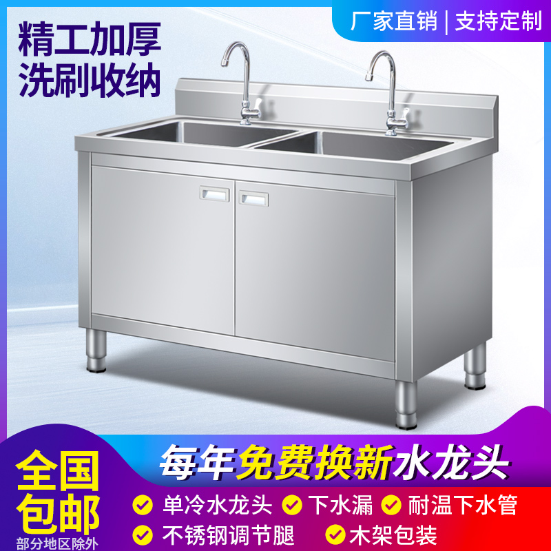 极速304不锈钢一体碗柜厨w房柜式双眼水池水槽洗菜盆工作台操作台