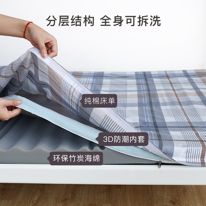 极速床垫学生宿舍单人可折叠拆洗寝室上下铺0.9mP80cm米大学生软