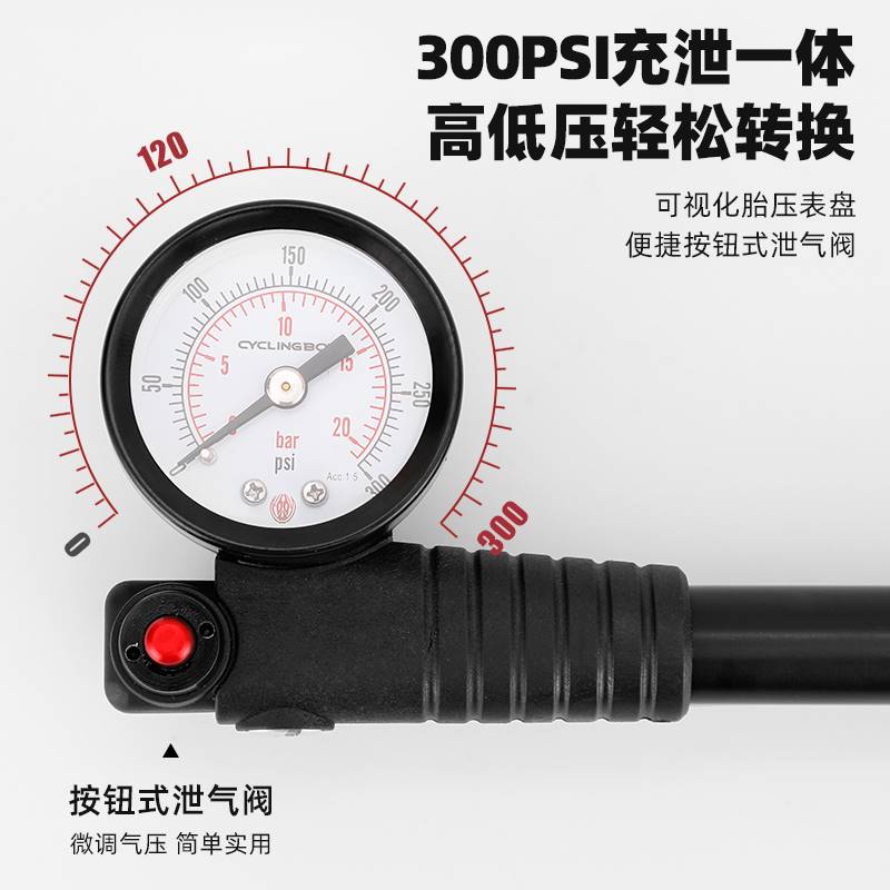 极速通用登山自行车气压前叉后胆避震器可G携式打气筒300PSI高压