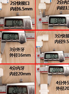 新品净水器配件直饮纯水机2分3分PEK管裁剪工具切管刀管线刀
