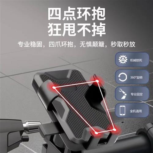 极速认准抖音电动k车手机架防震导航自行车骑行配件机车拍摄防抖
