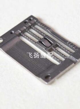 极速星锐通用780冚车坎鑚针板三针五E线绷缝机针板平绷P711240