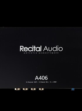 极速Recital雅诗图A406 数字音频处理器DSP功放 4X8Y0W功率输出