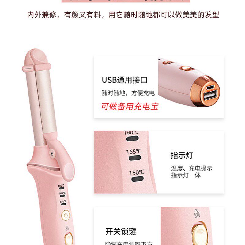 极速卷发c棒直发二合一波波头卷发器女士专用李佳琦充电款宿舍用