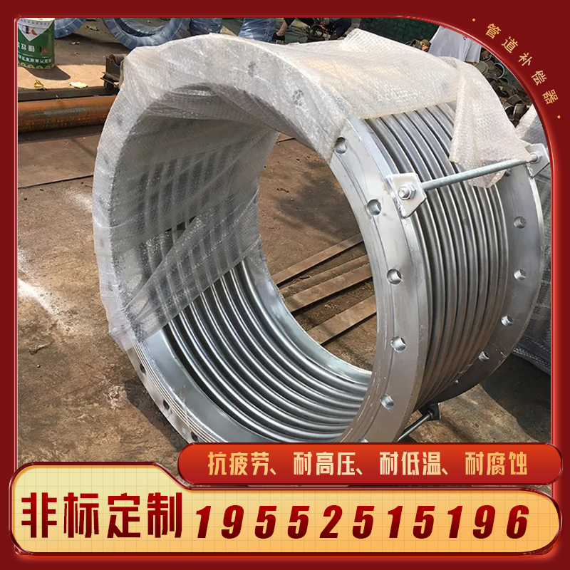 极速不锈钢补偿器金属波纹管法兰伸缩波纹管蓬胀节DKN50 65 80 10