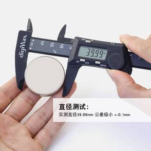 极速N52超强力磁铁大吸力双面磁钢钕E铁硼加强吸铁圆形直径40厚度