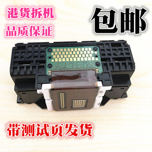 5580 打 ip7280 喷头 速发CANON 0082 5680 MG5480 7260打印机QY6