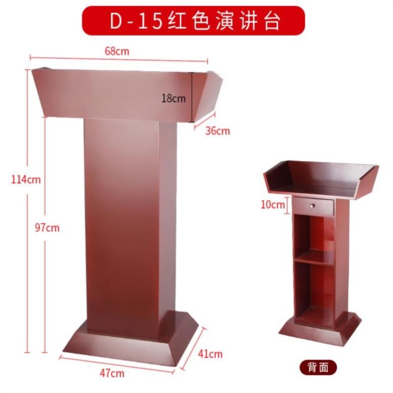 极速结婚辅导班讲话台面试桌桌台展厅发言台M站台多用落地演讲台