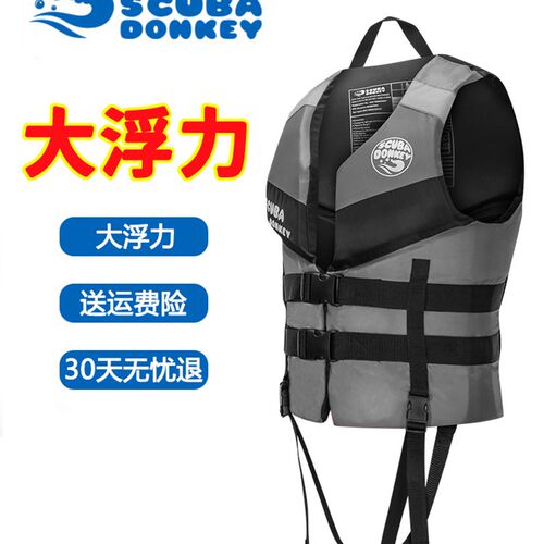 新品免充气c救生衣成人大浮力助浮衣专业钓鱼路亚背心船用可携式