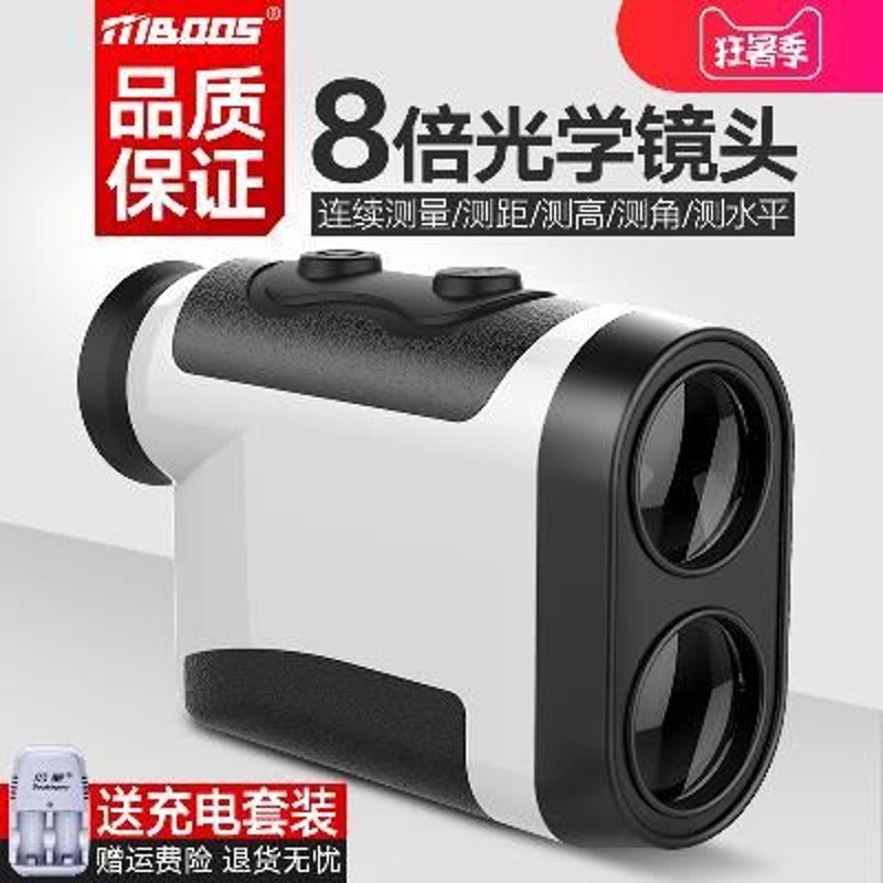 极速目激光测距仪望远镜手持高600米100O0米红外线户外测量仪