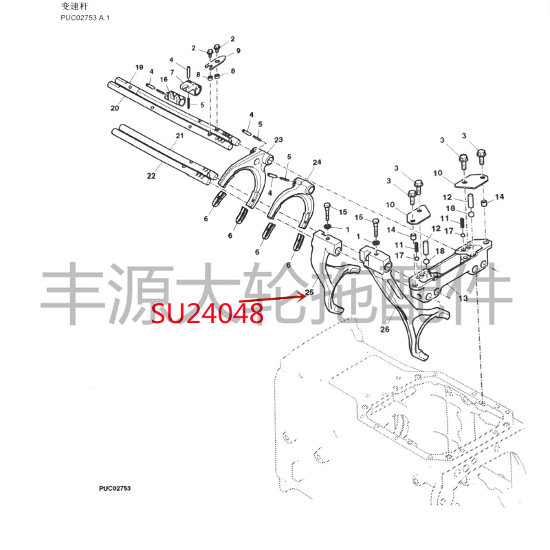极速迪尔5-d754 854 5E1000 5E系列变速杆拔叉SU24048拖拉机农机