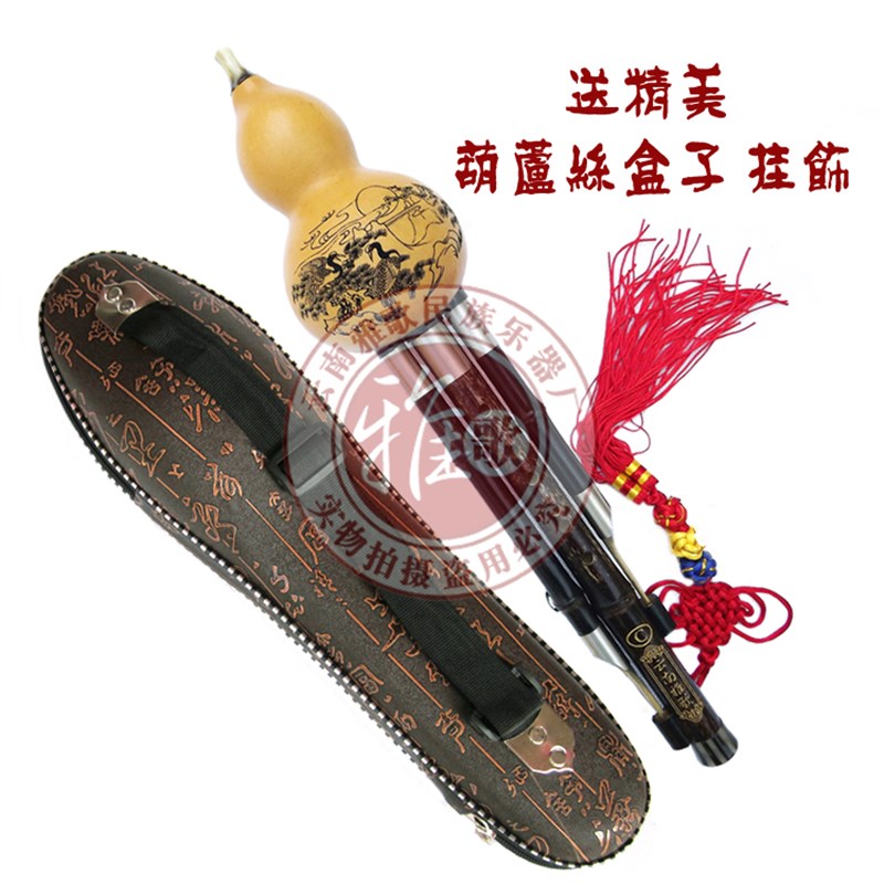 极速雅歌新品推荐 学习型葫芦丝 演C奏型葫芦丝 C调葫芦丝 降B调