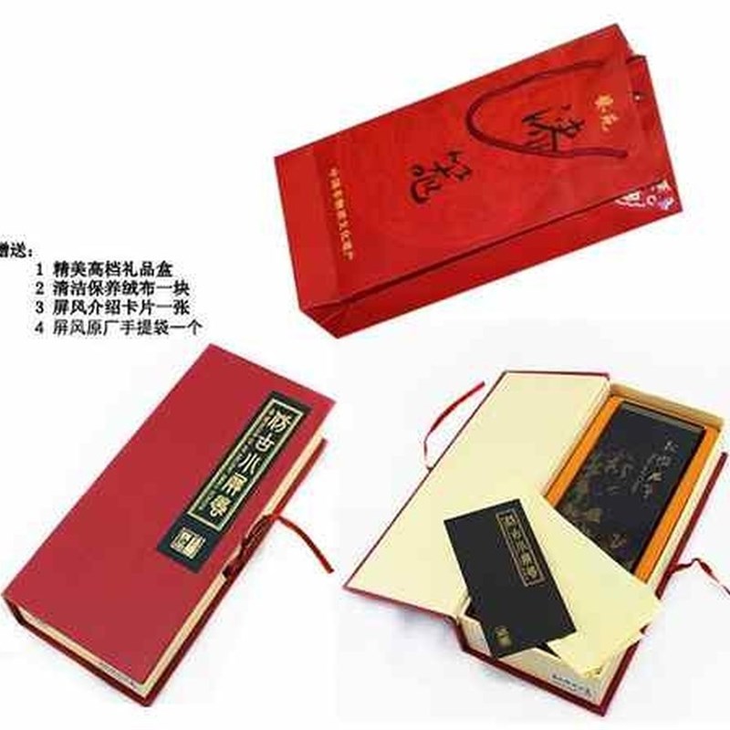 极速脱胎漆器漆器k小屏风福州三宝中国特色礼品马到成功erro