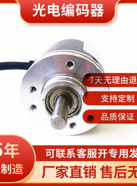 极速RI40-O/180n0ER.11IB-15S-5自动化设备光电旋转编码器RIM41