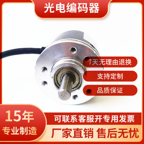 极速RI40-O/180n0ER.11IB-15S-5自动化设备光电旋转编码器RIM41